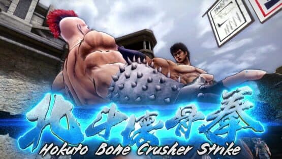 Fist of the North Star: Lost Paradise screenshot 12