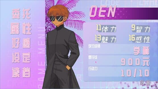 CODE CRACKER 代码破译者 screenshot 11