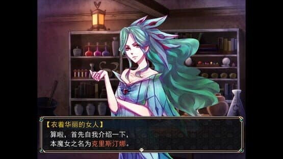 Amulet Zero 零物语 - Optimize screenshot 7