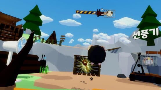 SHEEP SLING screenshot 9