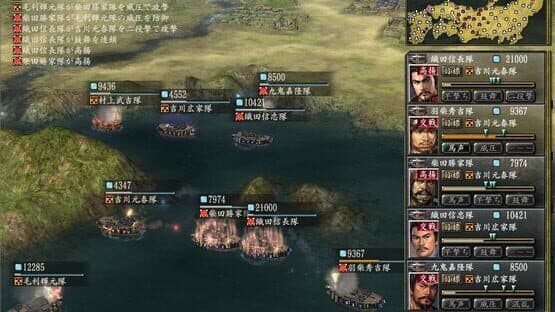 NOBUNAGA'S AMBITION: Kakushin with Power Up Kit screenshot 7