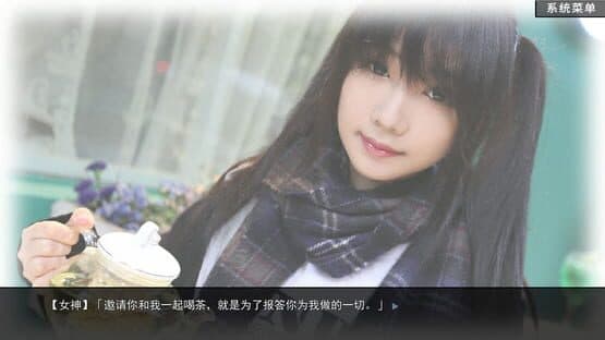 恋爱模拟器 Love Simulation screenshot 7