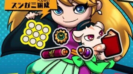 Sushi Striker: The Way of Sushido screenshot 10