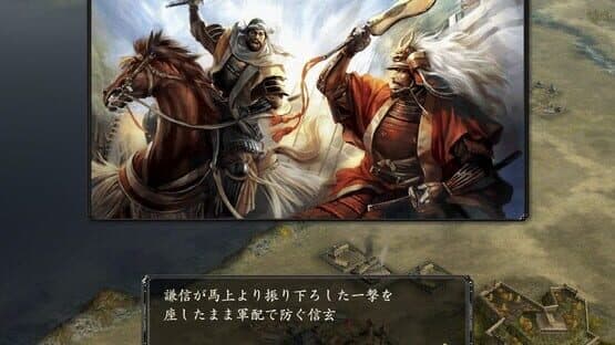 NOBUNAGA'S AMBITION: Kakushin with Power Up Kit screenshot 8