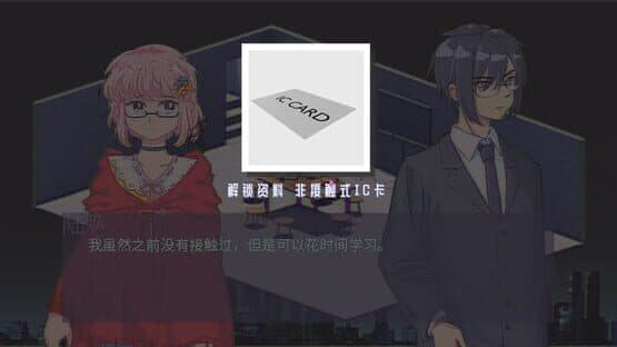 CODE CRACKER 代码破译者 screenshot 9