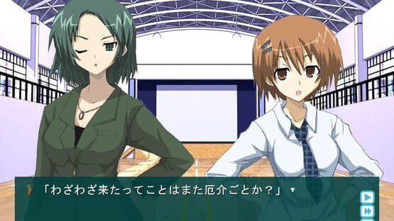 Ayakashigami screenshot 10