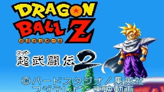 Dragon Ball Z: Super Butouden 2 screenshot 10