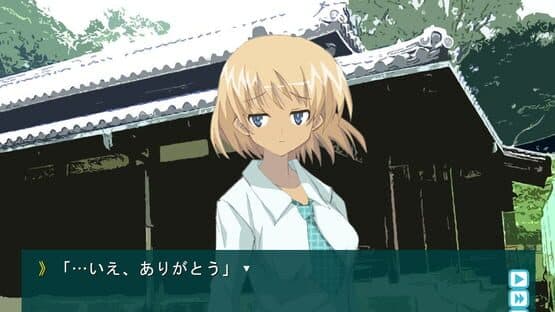 Ayakashigami screenshot 11