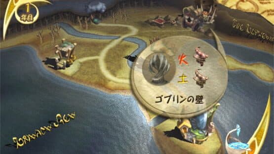Final Fantasy: Crystal Chronicles screenshot 9