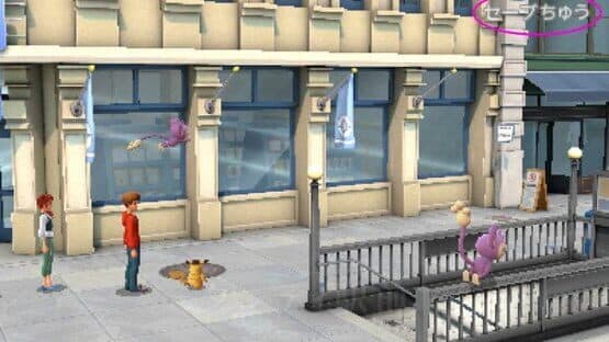Detective Pikachu screenshot 9