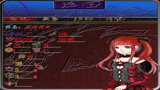 希望之星 screenshot 9