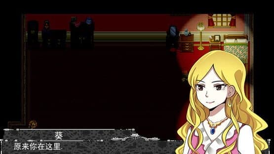 破碎的笔记 Bad Note screenshot 7