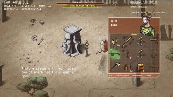尘沙的选择 THE CHOICE OF SAND screenshot 10