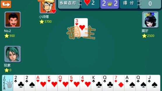 拖拉机 screenshot 8