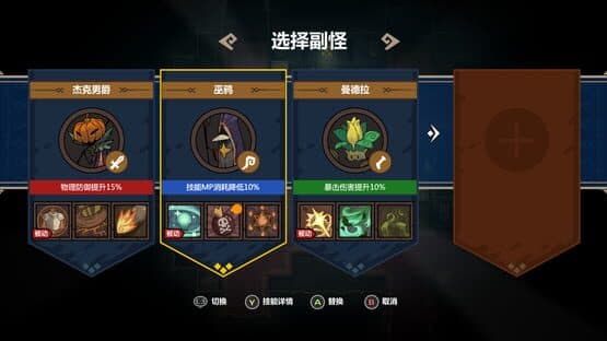 Crown Trick screenshot 10