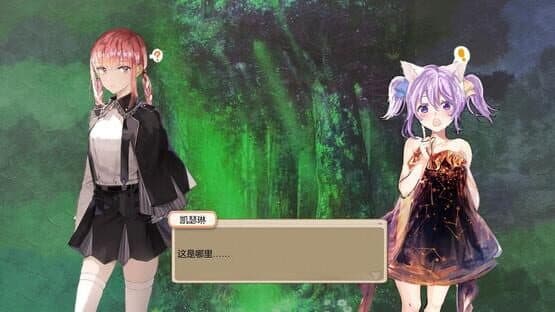 Her 她 screenshot 9