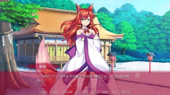 Trap Shrine screenshot 10