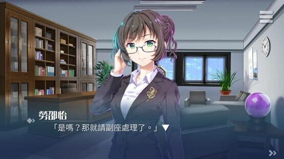 裁決者 -The White Butcher- screenshot 8