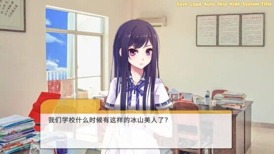 Cicadas - The IQA Edition screenshot 7