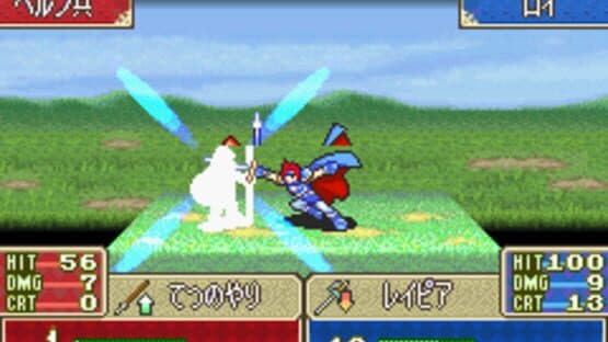 Fire Emblem: Fuuin no Tsurugi screenshot 7