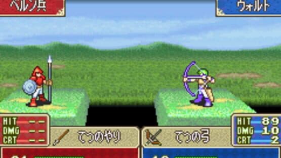 Fire Emblem: Fuuin no Tsurugi screenshot 8