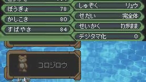 Digimon World Championship screenshot 9