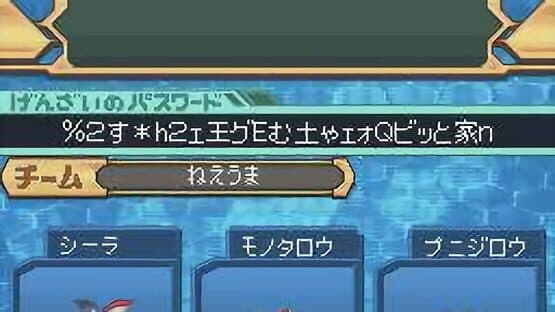 Digimon World Championship screenshot 7