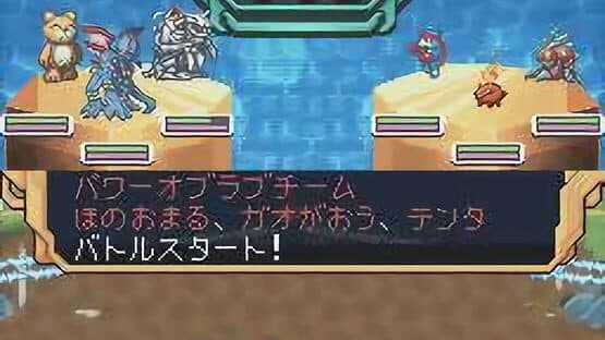 Digimon World Championship screenshot 8