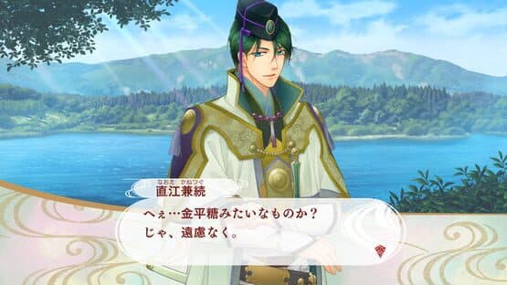 7 screenshot 8
