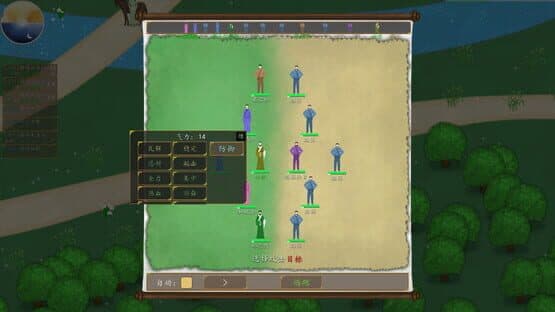 九州：商旅（Nine Provinces: Caravan） screenshot 12