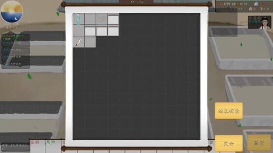 九州：商旅（Nine Provinces: Caravan） screenshot 11