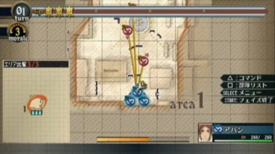 Valkyria Chronicles 2 screenshot 9