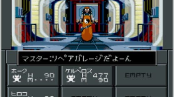 Shin Megami Tensei II screenshot 7