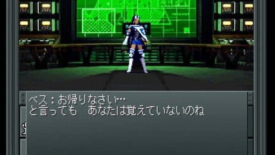 Shin Megami Tensei II screenshot 10
