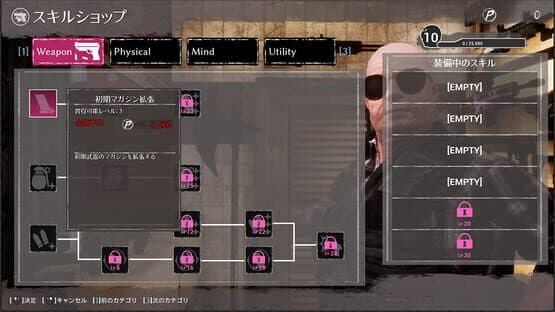Seed of the Dead screenshot 12