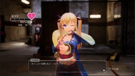 Seed of the Dead screenshot 19