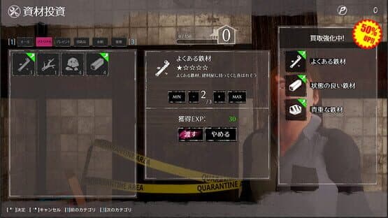 Seed of the Dead screenshot 22