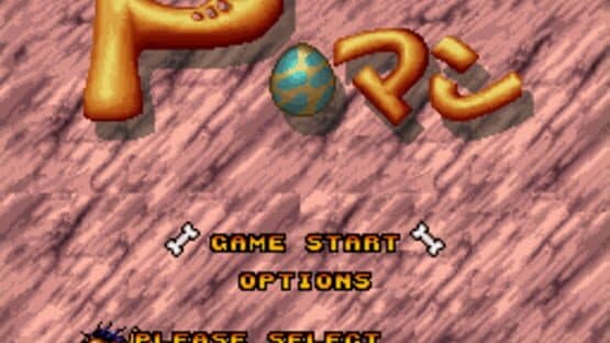 Prehistorik Man screenshot 7