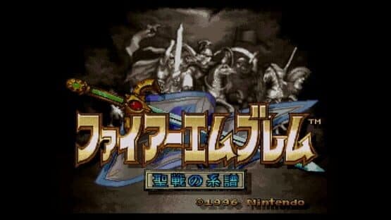 Fire Emblem: Seisen no Keifu screenshot 9