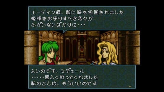 Fire Emblem: Seisen no Keifu screenshot 10