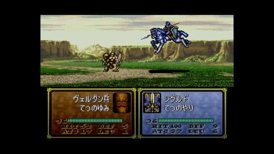 Fire Emblem: Seisen no Keifu screenshot 11