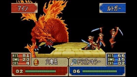 Fire Emblem: Fuuin no Tsurugi screenshot 9