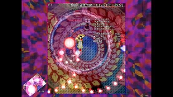 Hifuu Nightmare Diary ~ Violet Detector.  screenshot 9