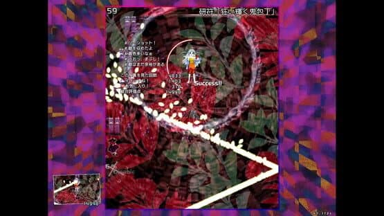 Hifuu Nightmare Diary ~ Violet Detector.  screenshot 11