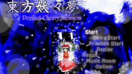Touhou Youyoumu: Perfect Cherry Blossom screenshot 12