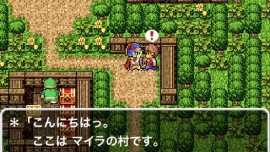 Dragon Quest screenshot 14