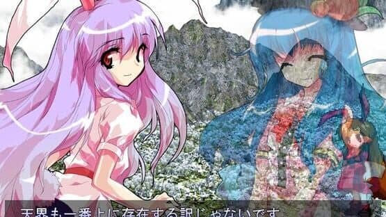 Touhou Hisouten: Scarlet Weather Rhapsody screenshot 16