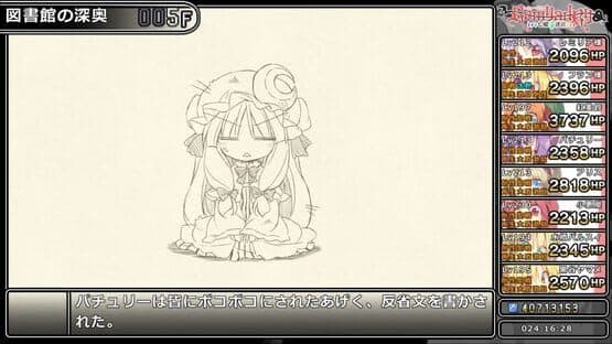 Remyadry screenshot 14