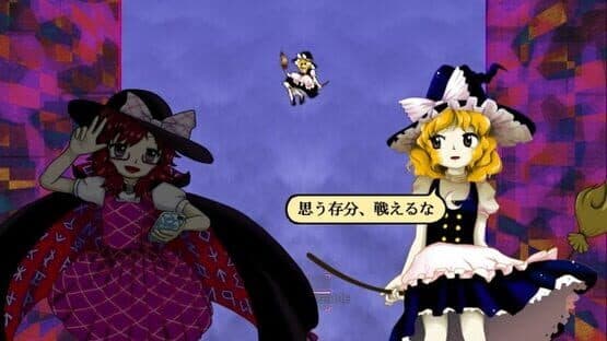 Hifuu Nightmare Diary ~ Violet Detector.  screenshot 13