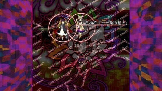 Hifuu Nightmare Diary ~ Violet Detector.  screenshot 17